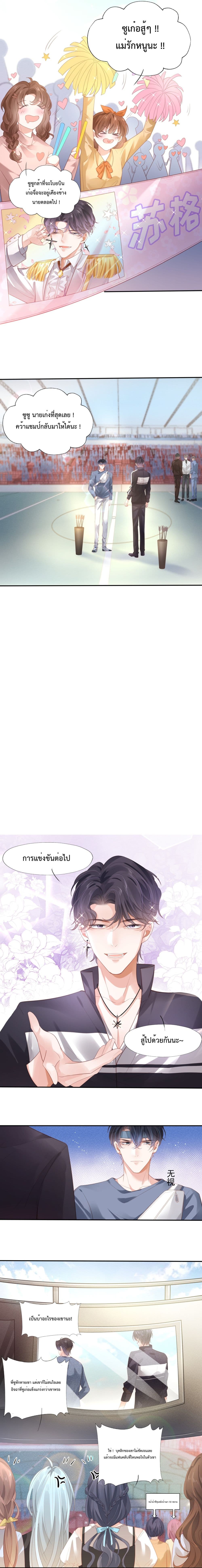 Quickly Wear It, Make A Good Makeover And Be A New Person page 7