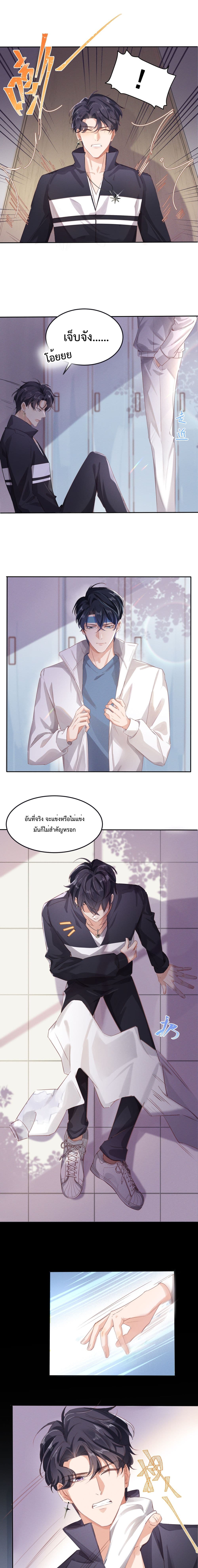 Quickly Wear It, Make A Good Makeover And Be A New Person page 6