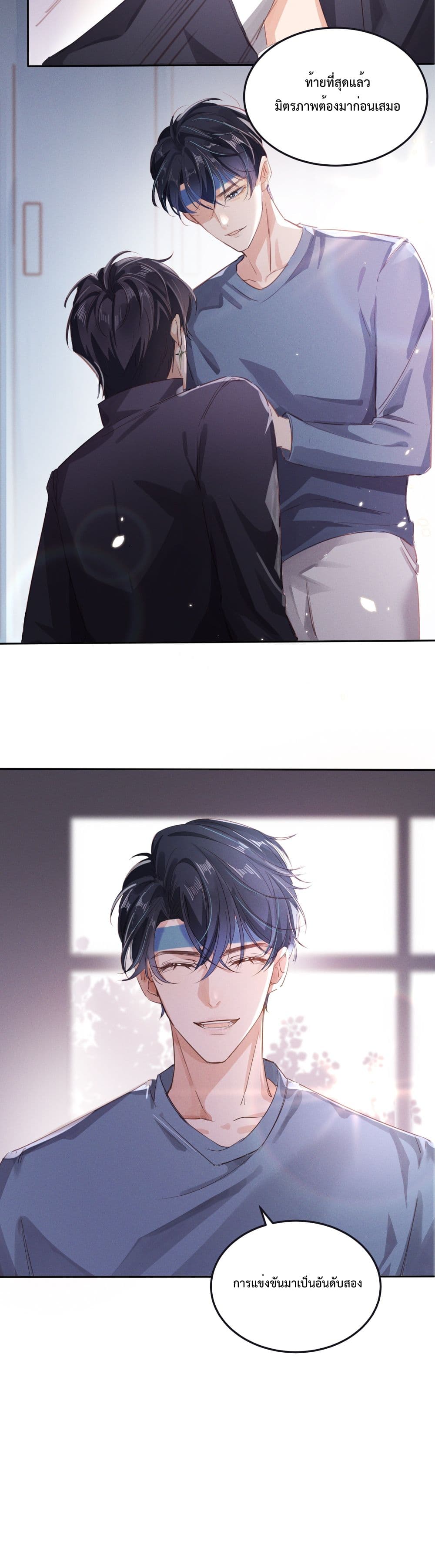 Quickly Wear It, Make A Good Makeover And Be A New Person page 7