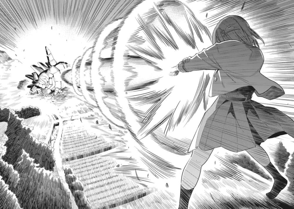 Rabukome to Kaijuu Taiji no Fumonritsu page 6