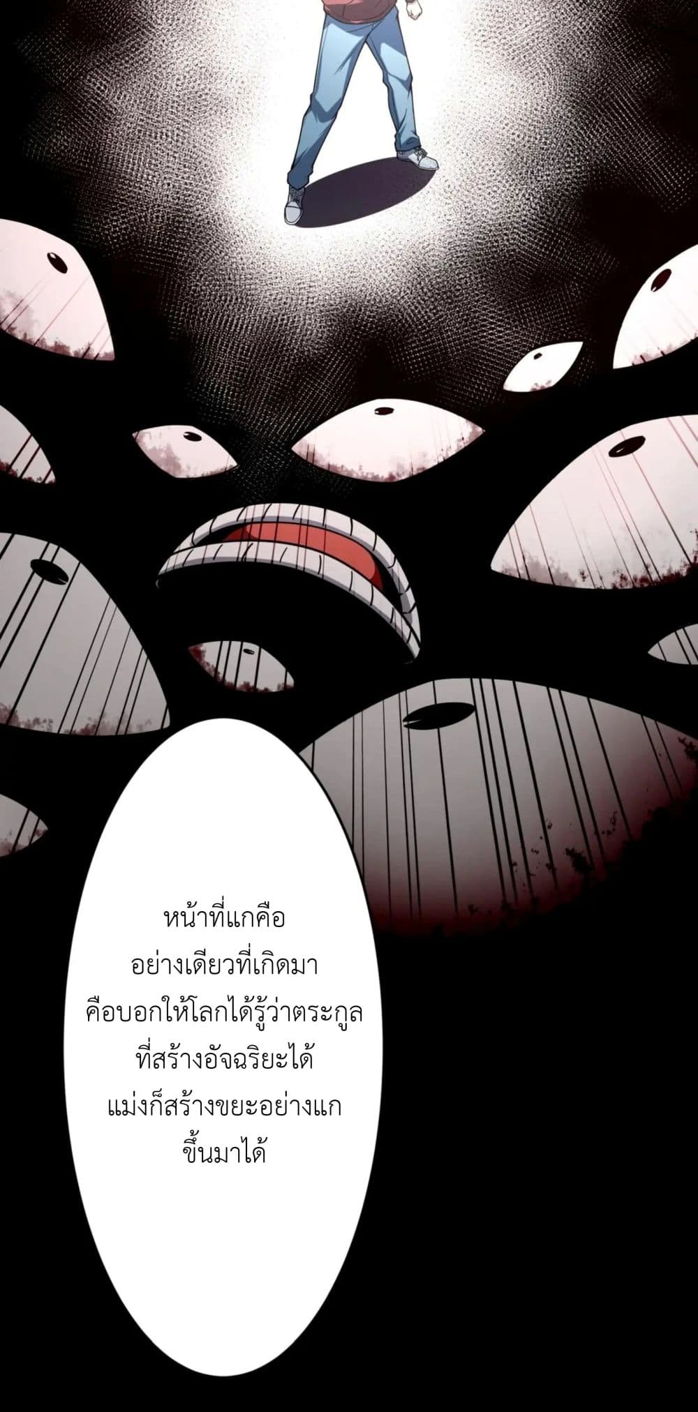 Radiance of Tribulation: The Old Man Leads the Way page 9
