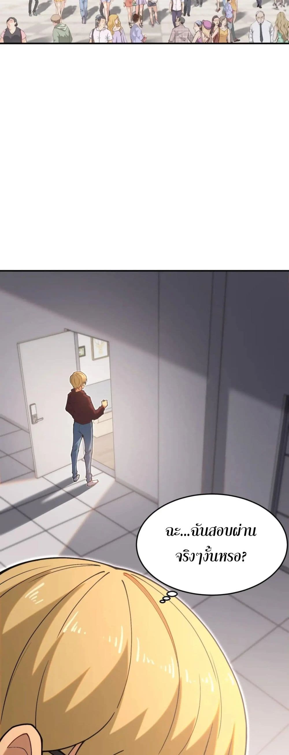 Radiance of Tribulation: The Old Man Leads the Way page 11