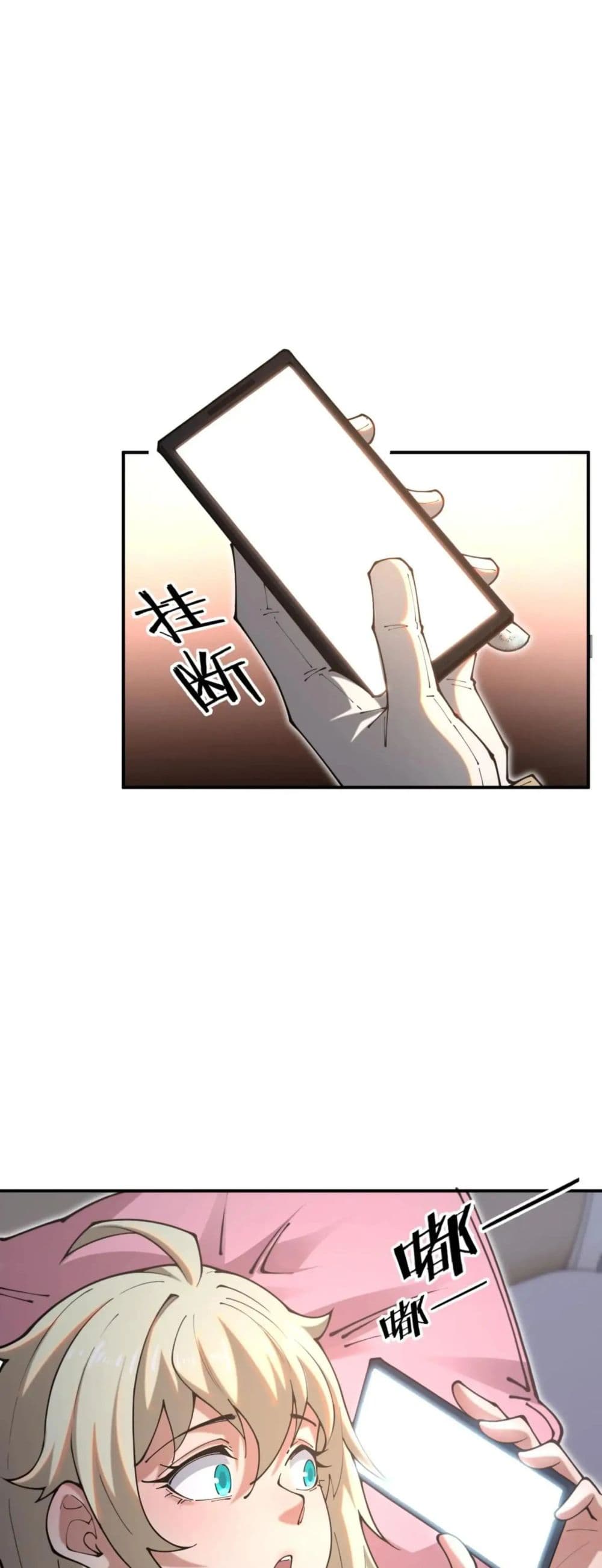 Radiance of Tribulation: The Old Man Leads the Way page 4