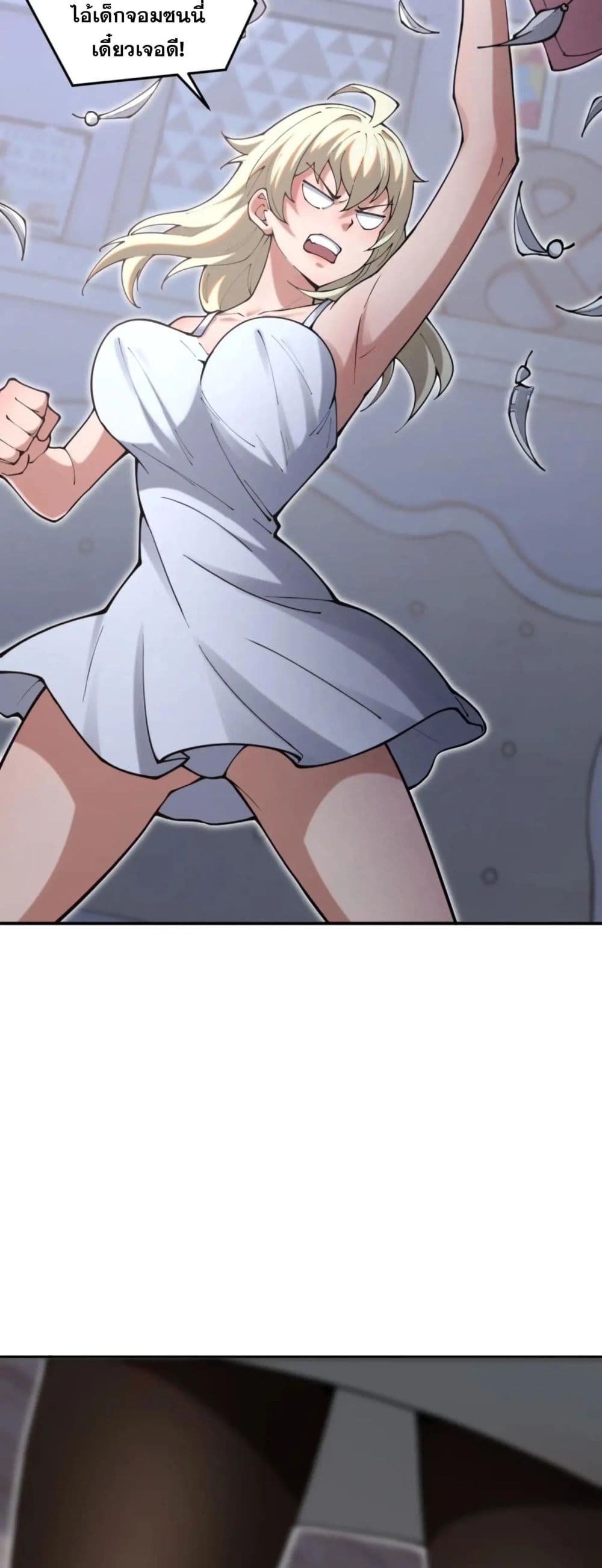 Radiance of Tribulation: The Old Man Leads the Way page 7