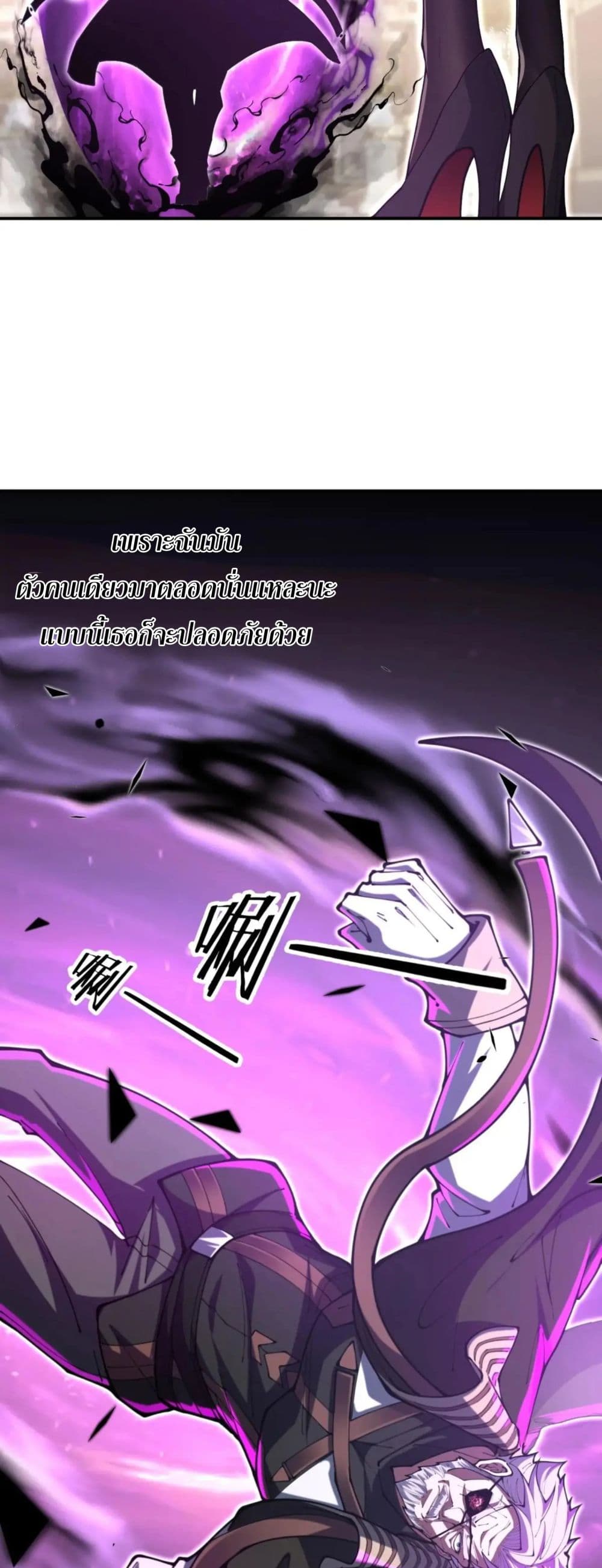 Radiance of Tribulation: The Old Man Leads the Way page 20