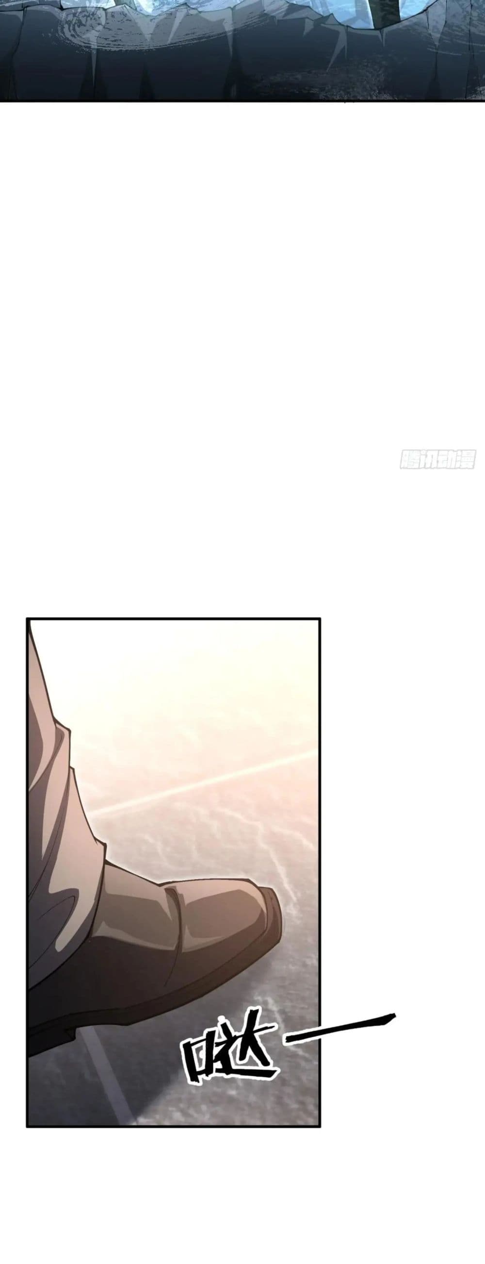 Radiance of Tribulation: The Old Man Leads the Way page 25