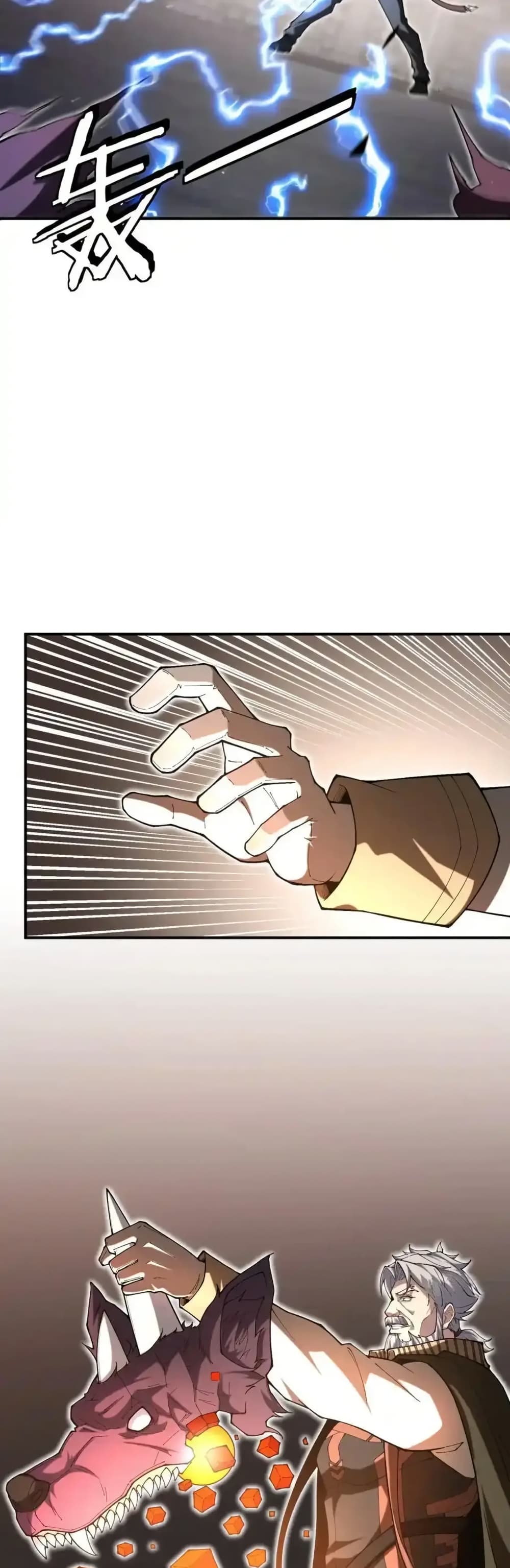 Radiance of Tribulation: The Old Man Leads the Way page 10