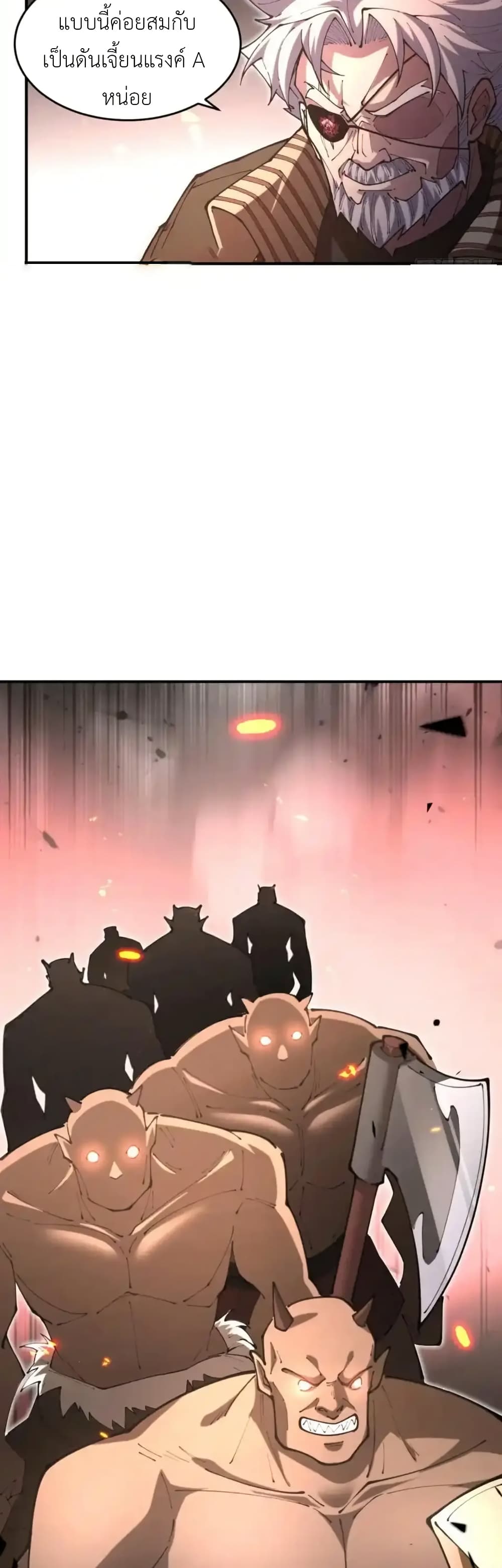 Radiance of Tribulation: The Old Man Leads the Way page 16
