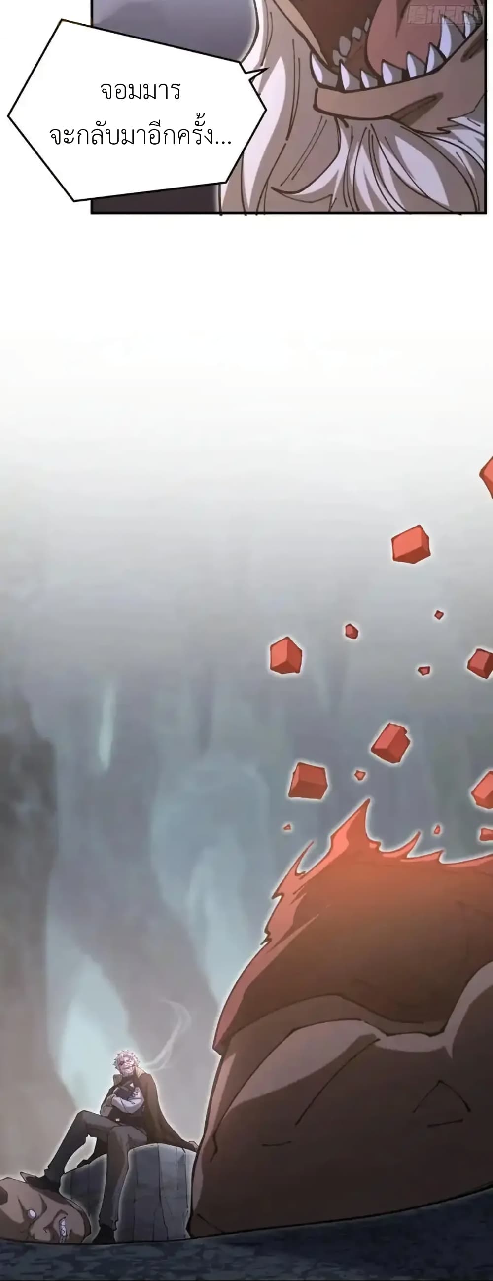 Radiance of Tribulation: The Old Man Leads the Way page 29