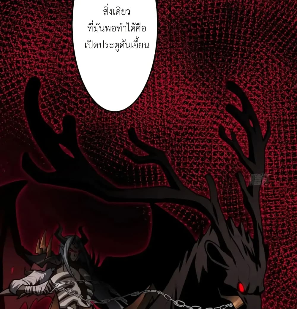 Radiance of Tribulation: The Old Man Leads the Way page 11