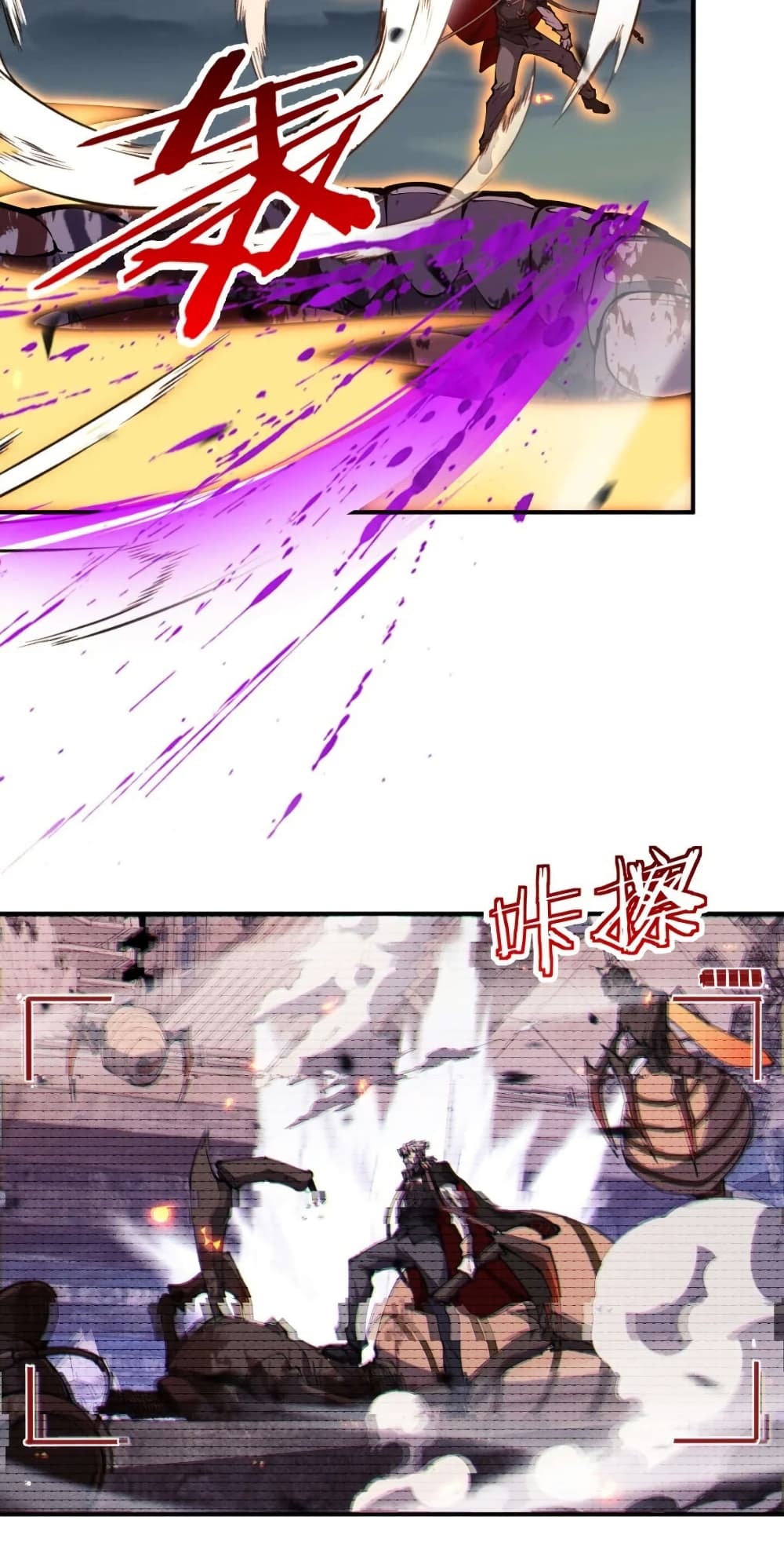 Radiance of Tribulation: The Old Man Leads the Way page 15