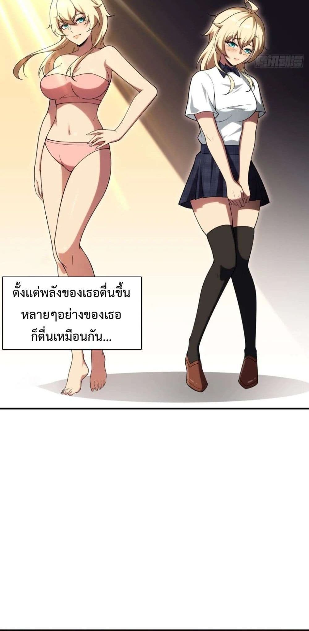 Radiance of Tribulation: The Old Man Leads the Way page 29