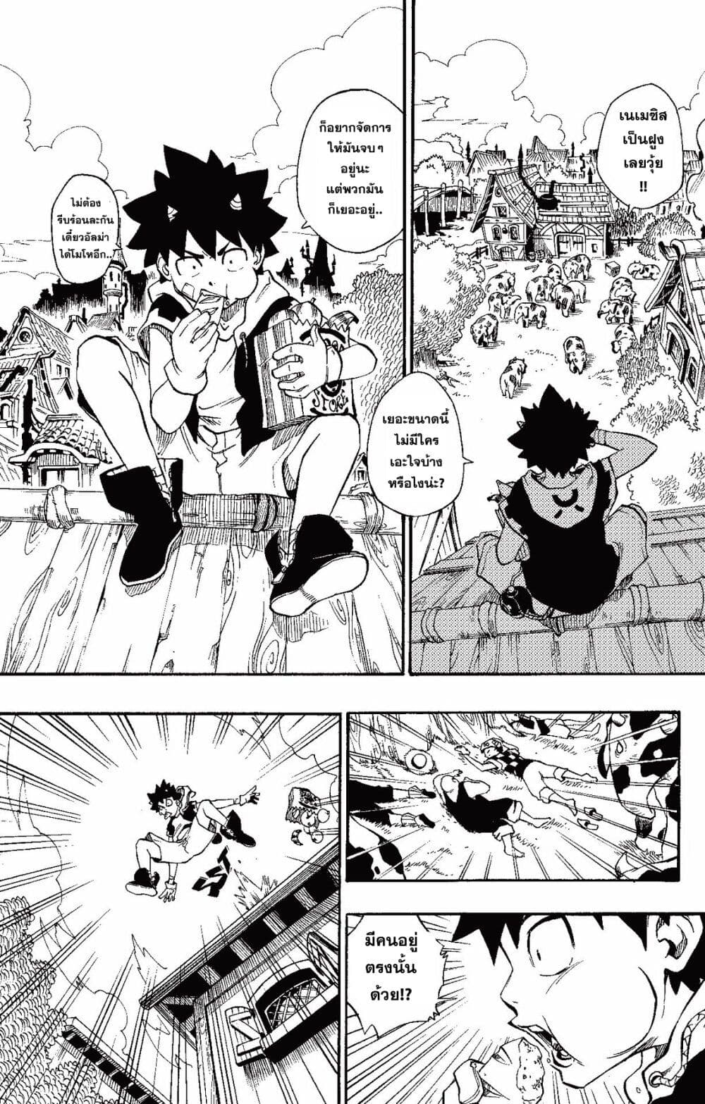 Radiant page 9