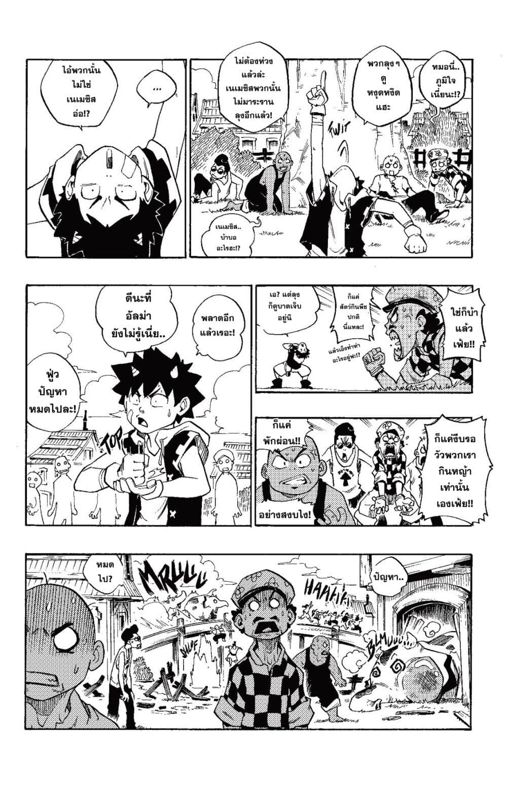 Radiant page 12