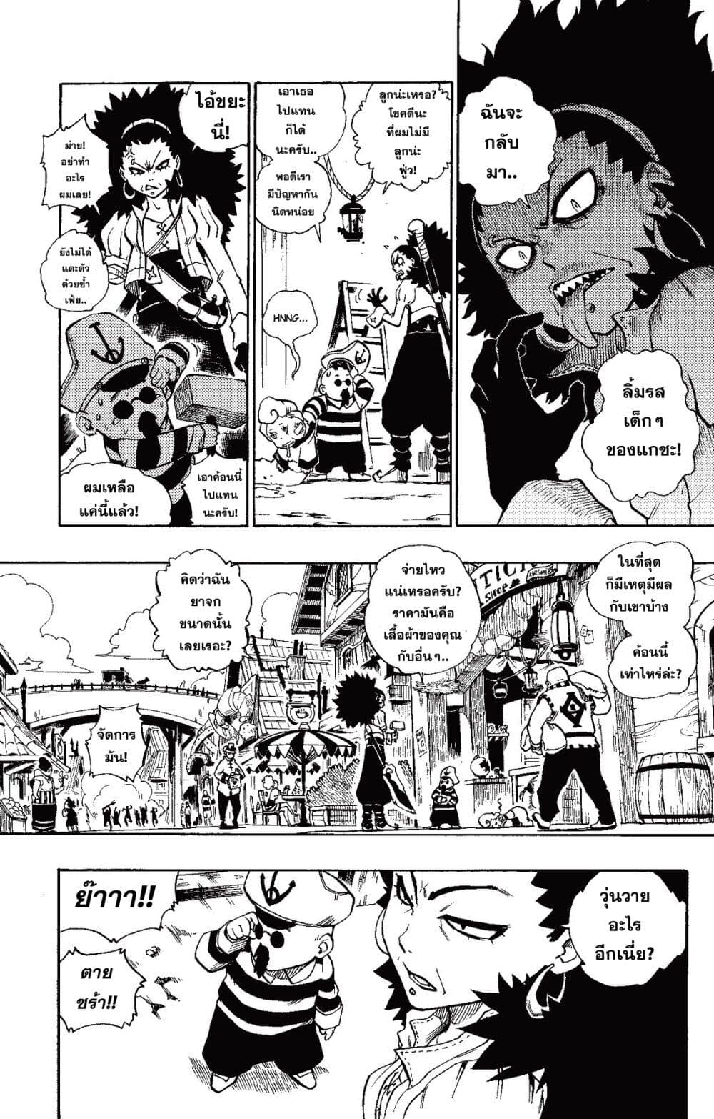 Radiant page 15