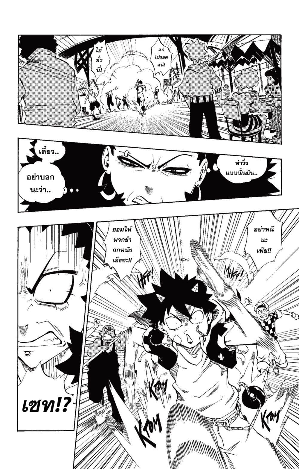 Radiant page 16