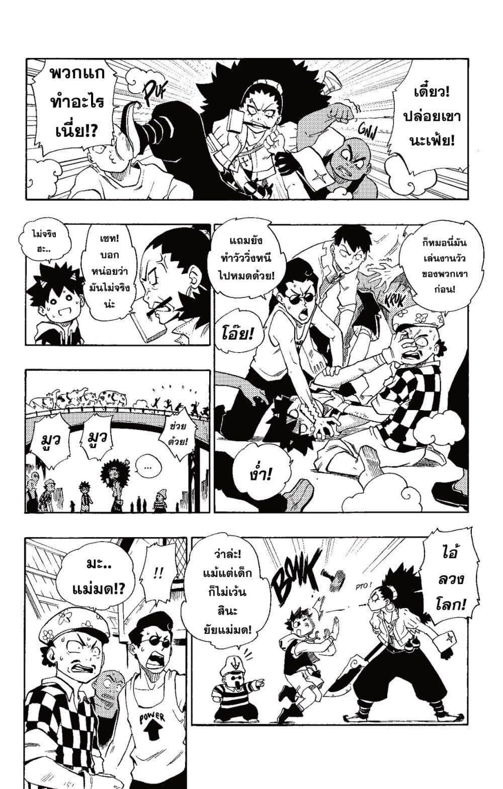 Radiant page 18