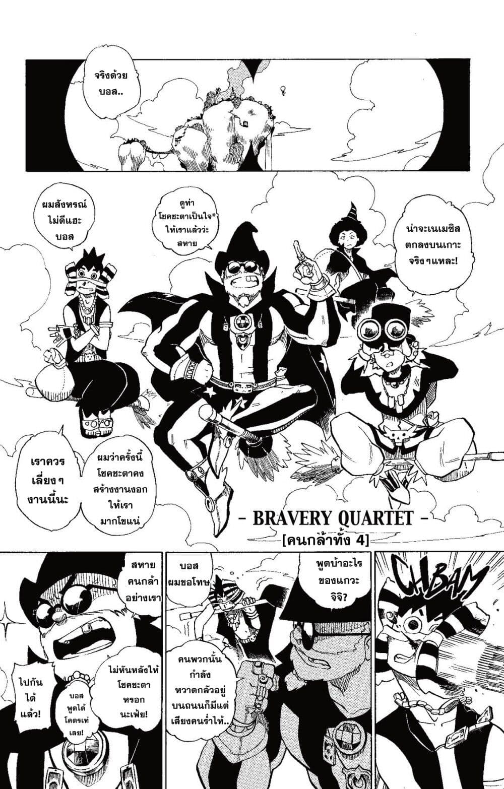 Radiant page 32