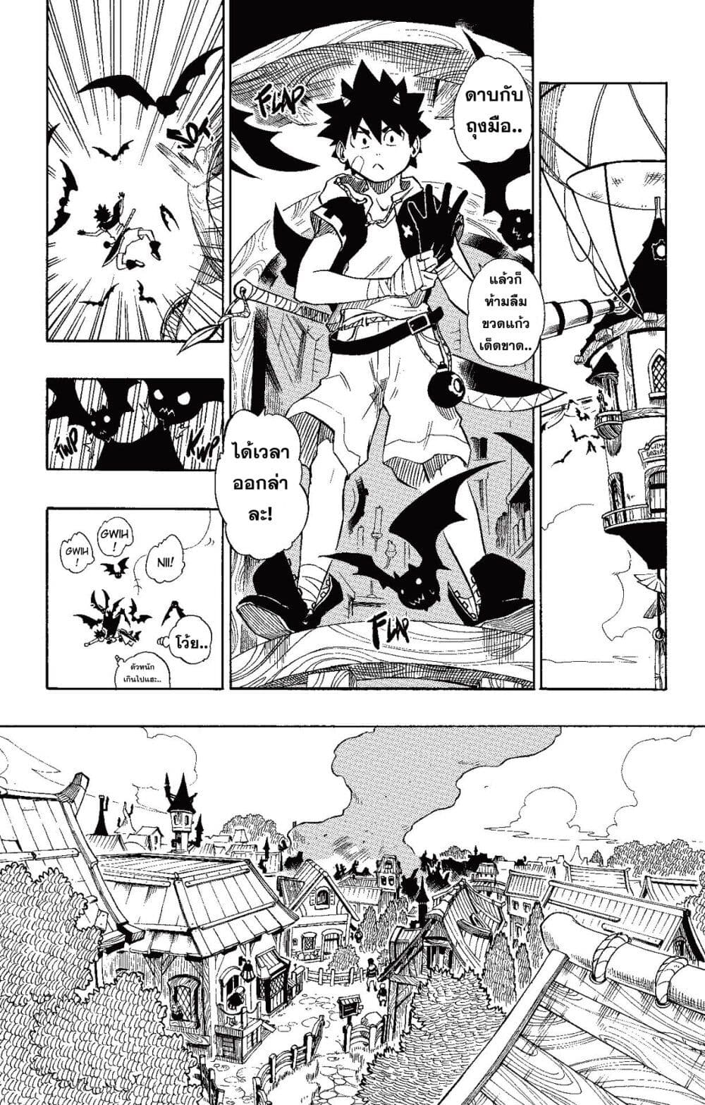 Radiant page 33