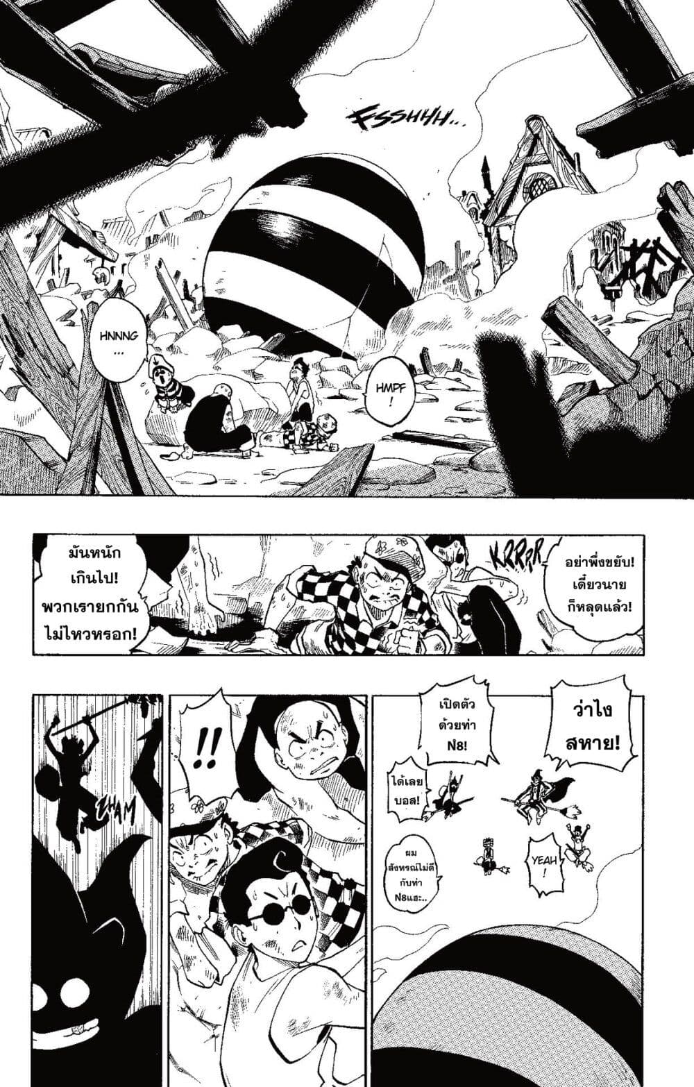Radiant page 34