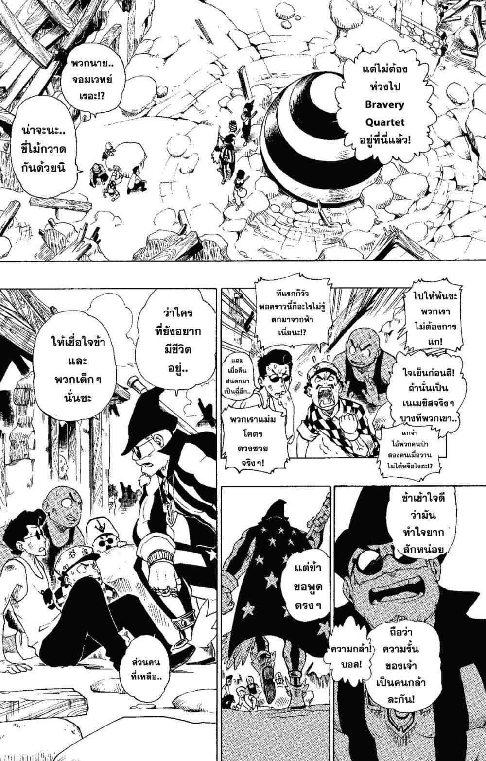 Radiant page 36
