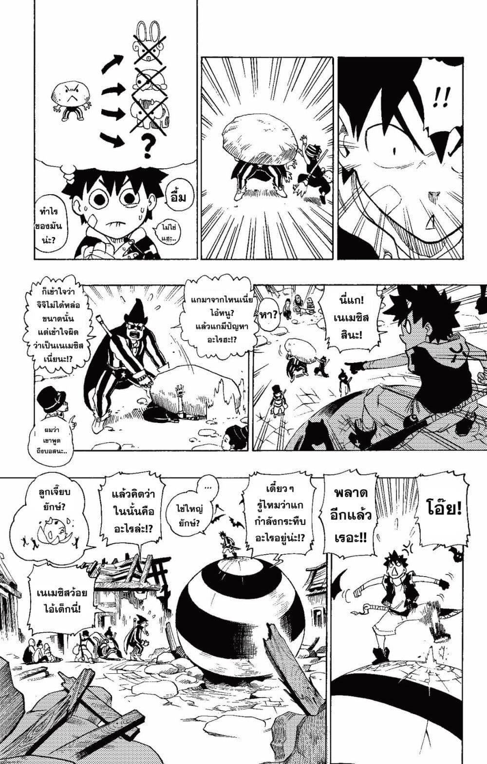 Radiant page 39