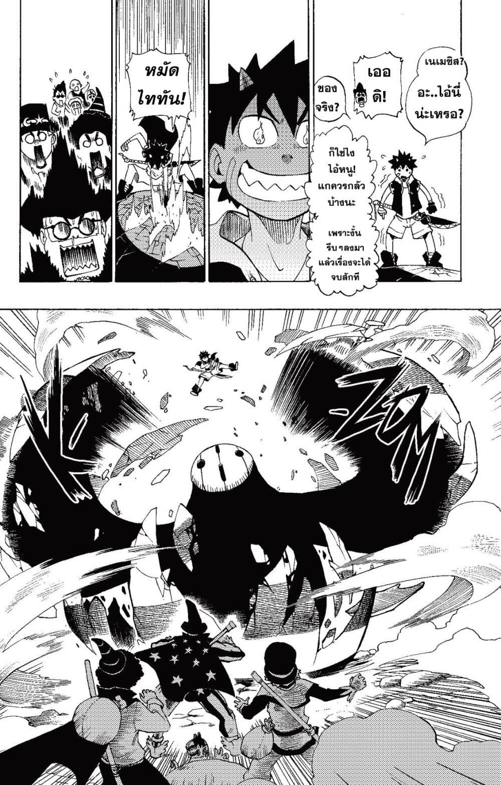 Radiant page 40