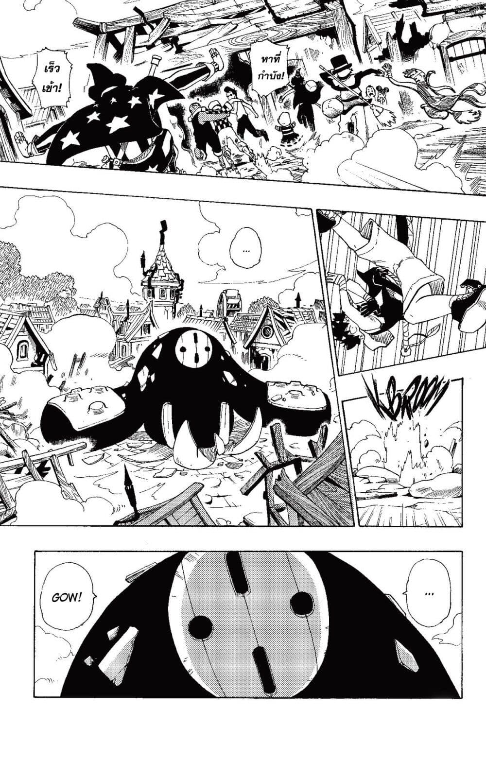Radiant page 41