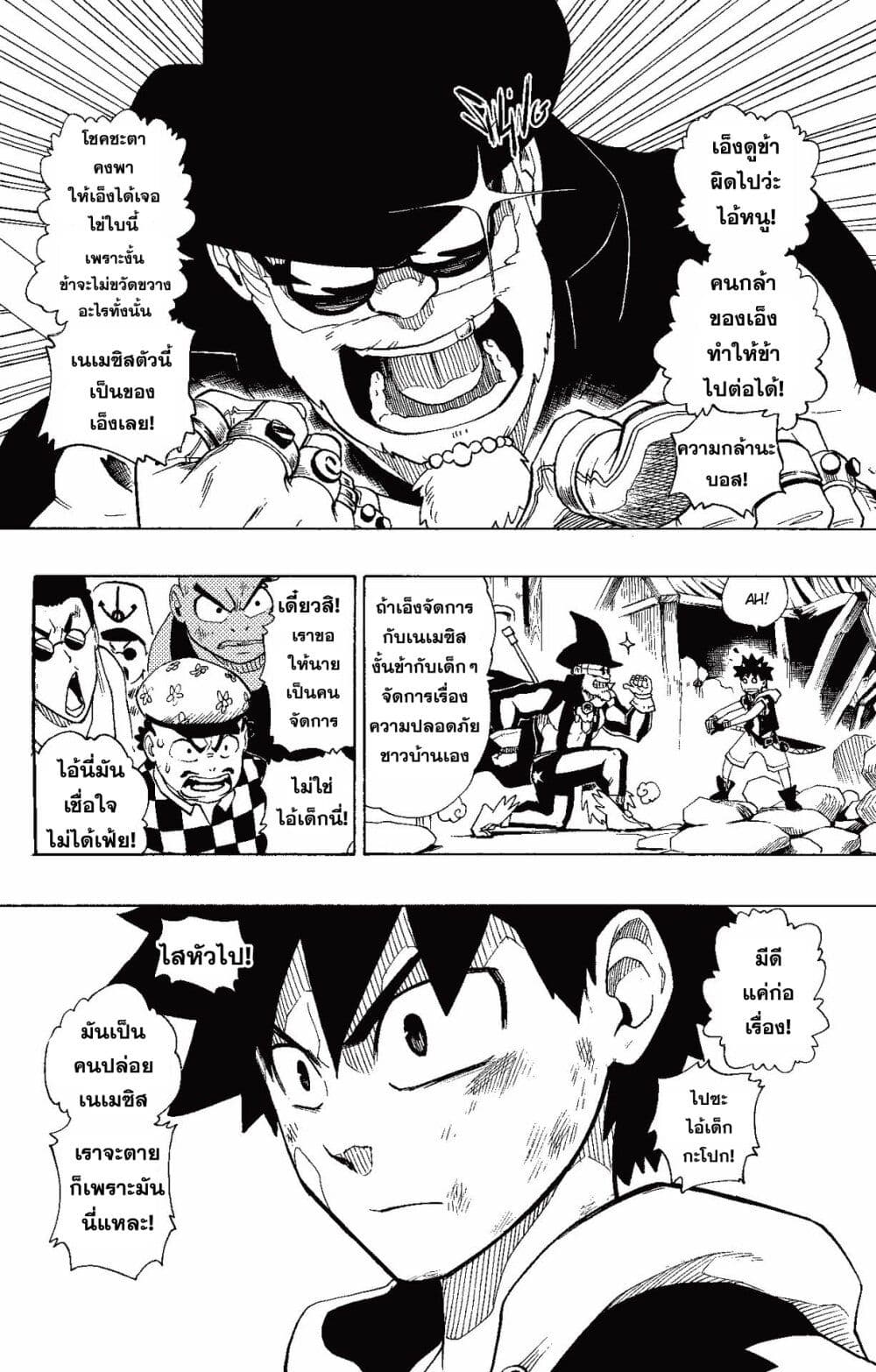 Radiant page 44