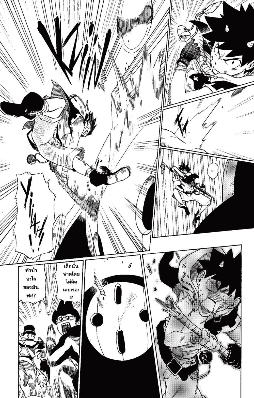 Radiant page 51