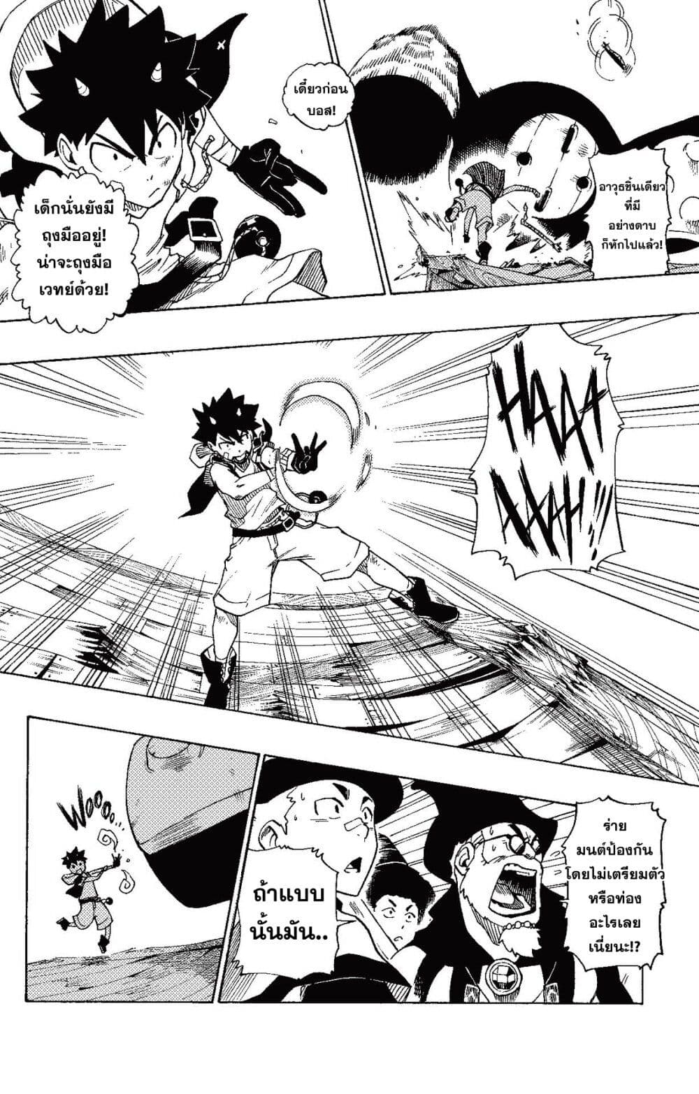 Radiant page 52