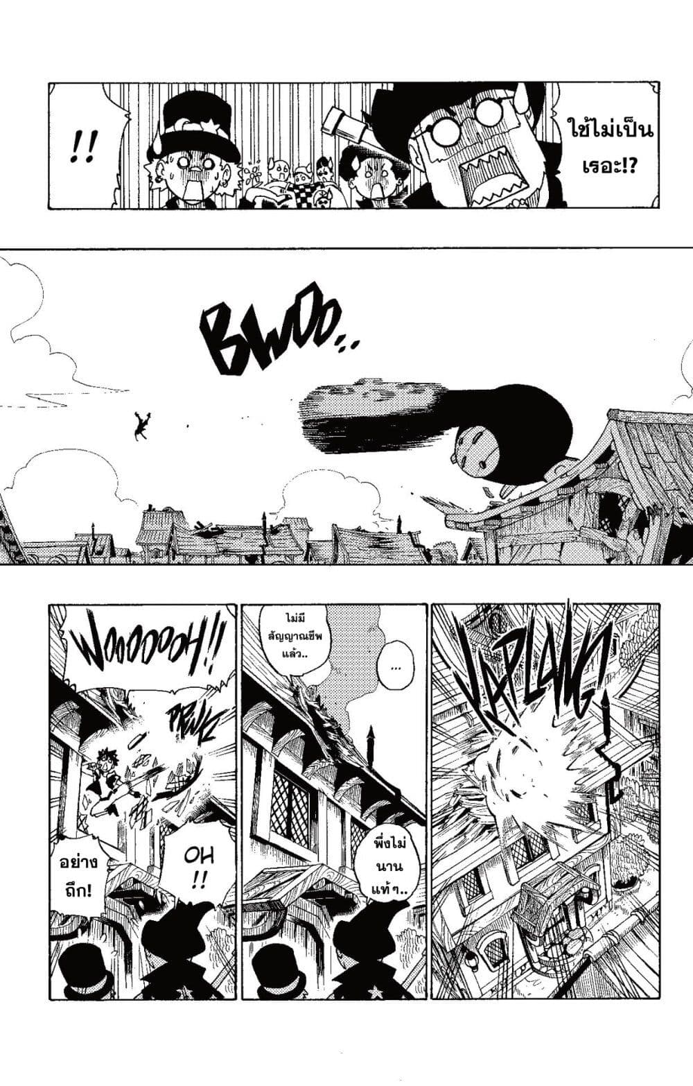 Radiant page 53
