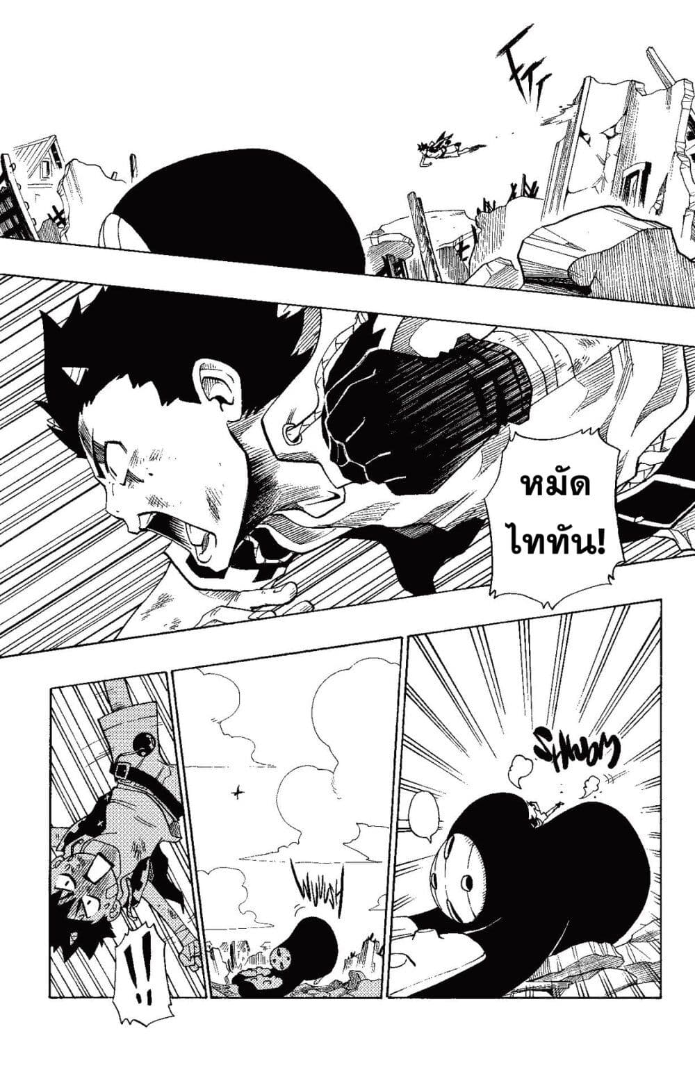 Radiant page 57