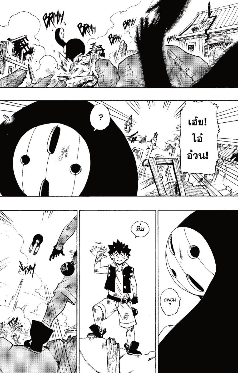 Radiant page 60