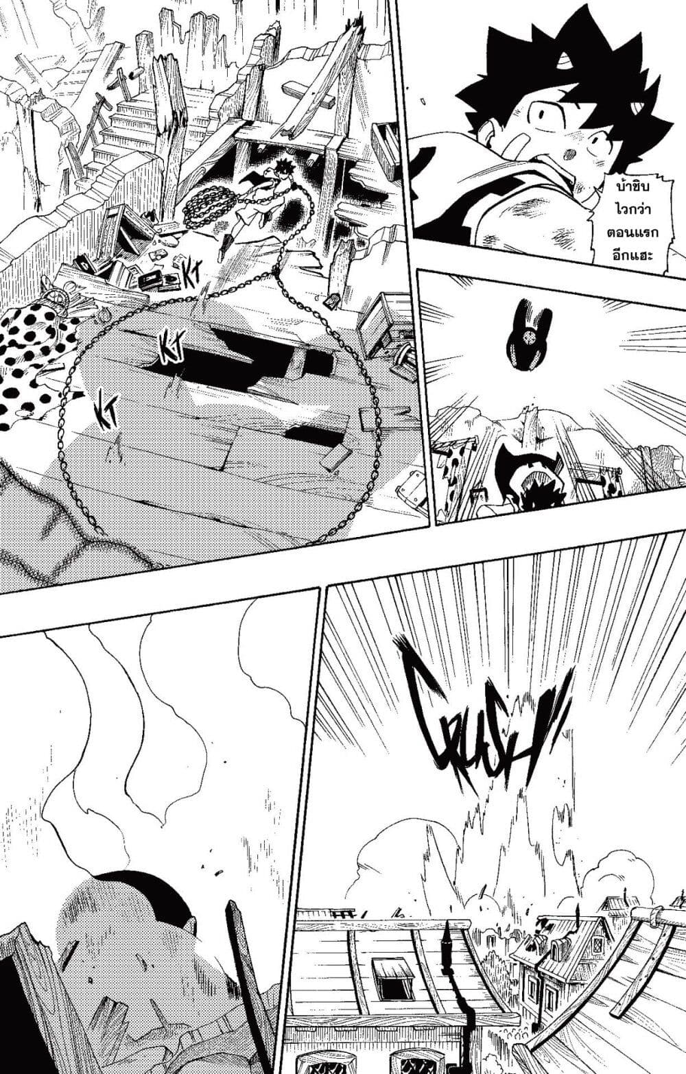 Radiant page 61