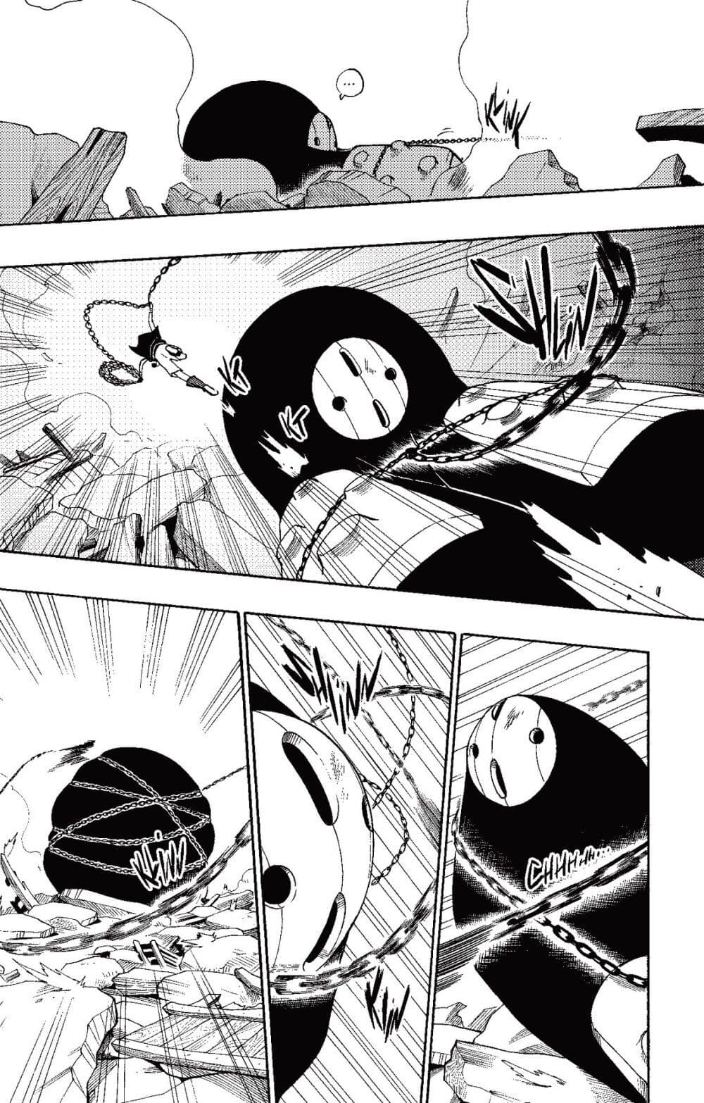 Radiant page 62
