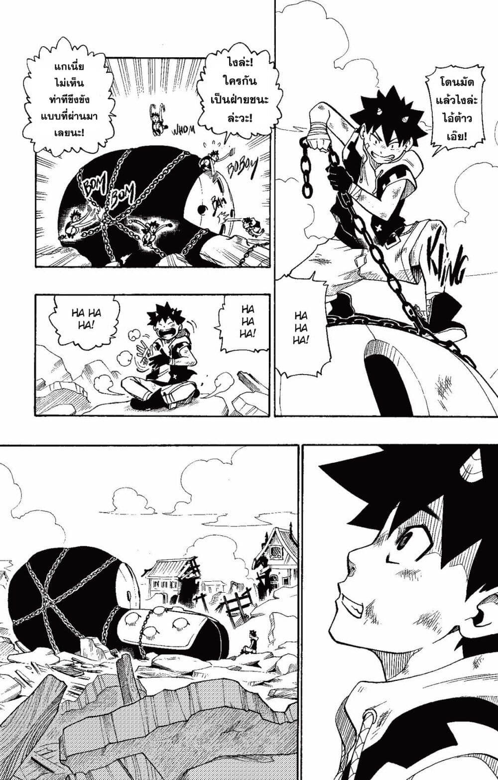 Radiant page 63