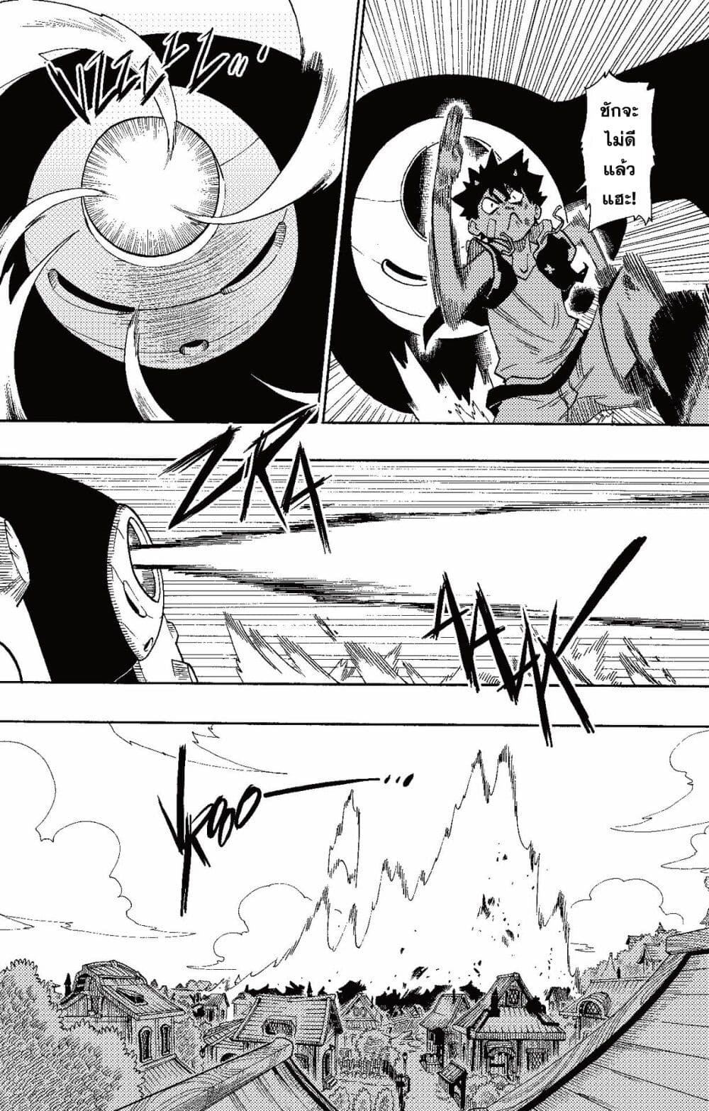 Radiant page 66