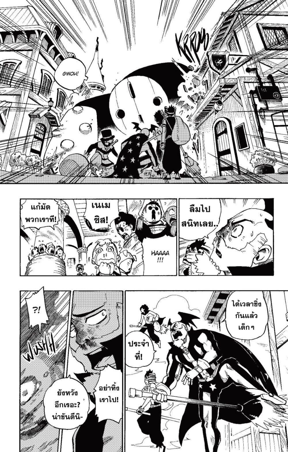 Radiant page 83