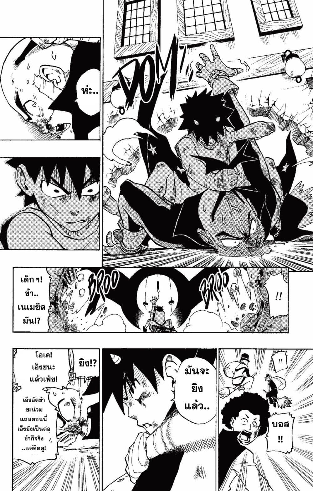 Radiant page 84