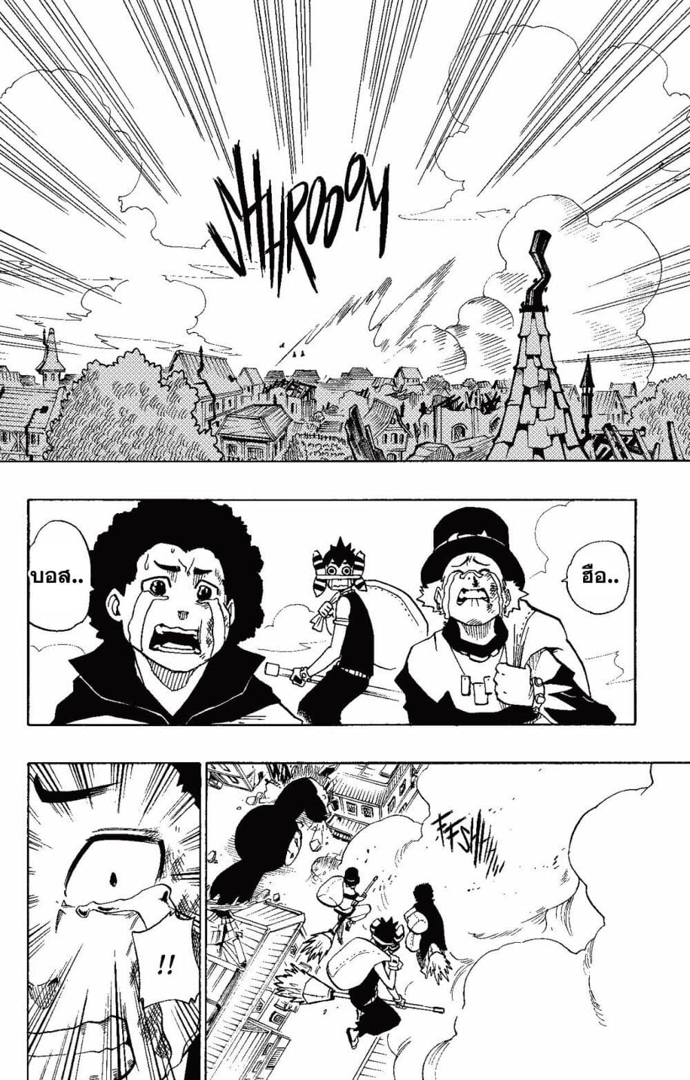 Radiant page 86