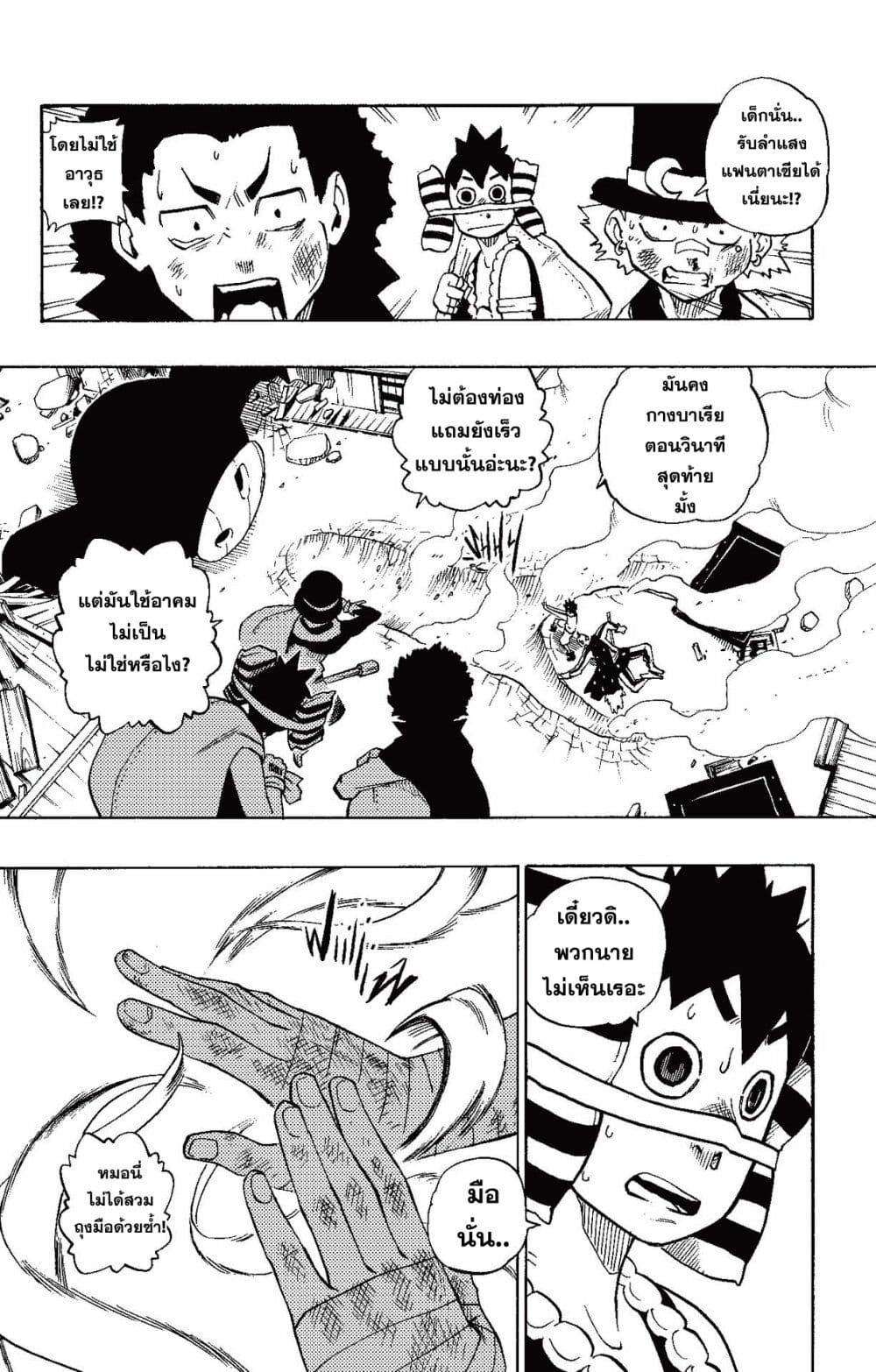 Radiant page 88