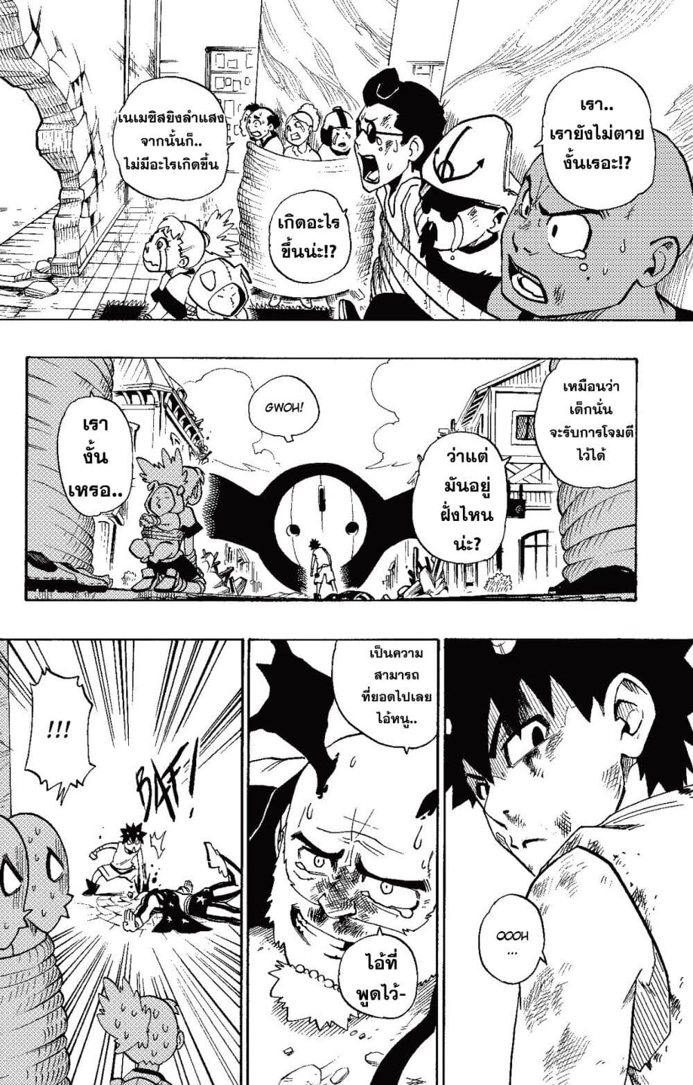 Radiant page 90
