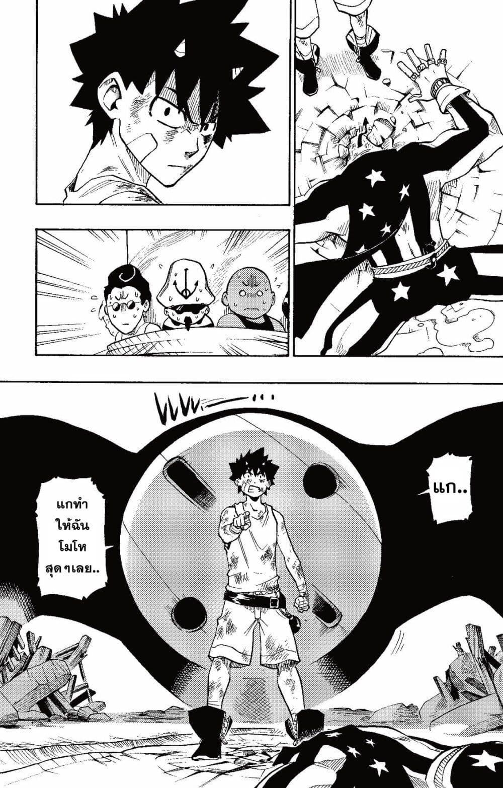 Radiant page 91
