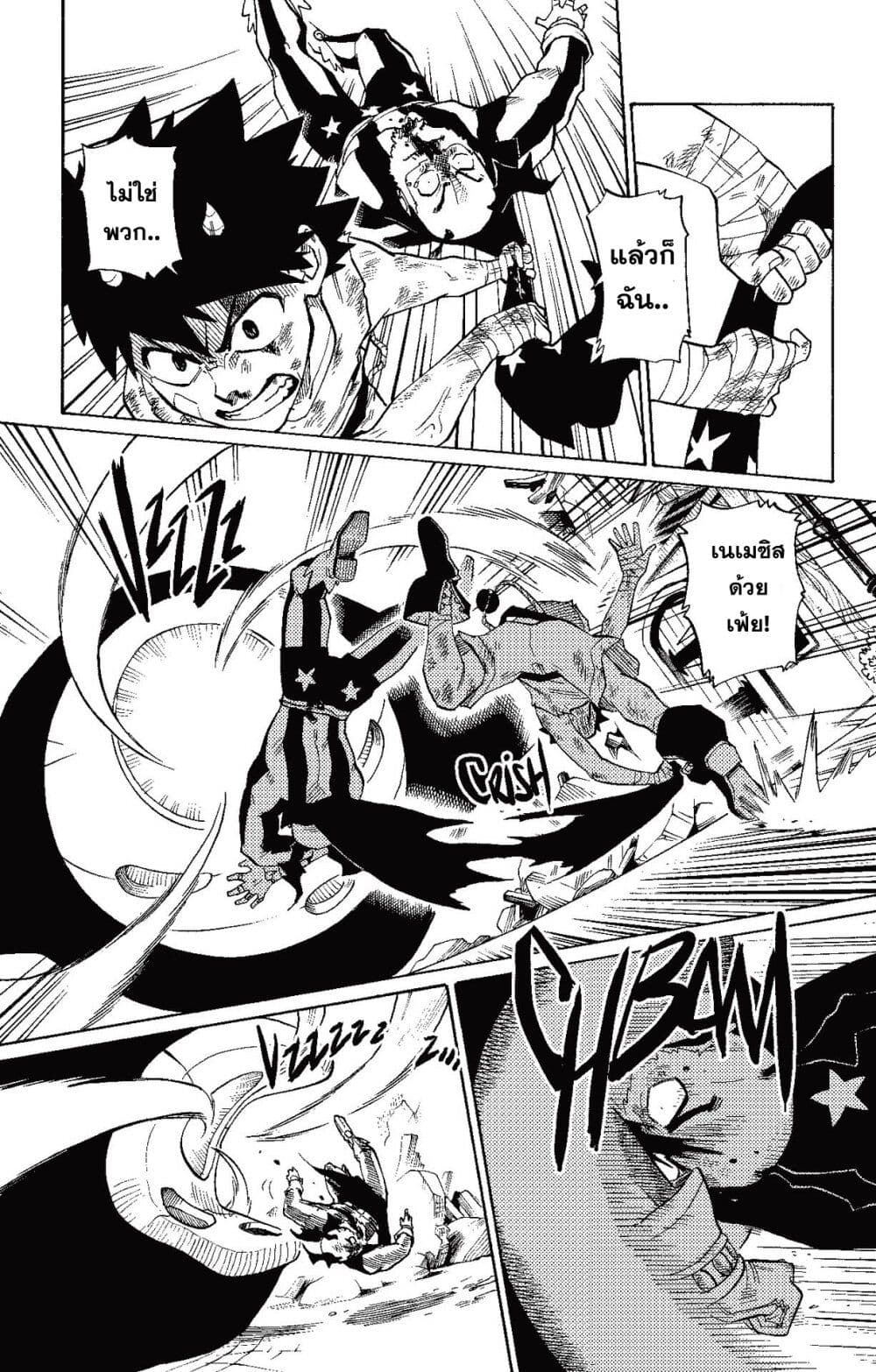Radiant page 93