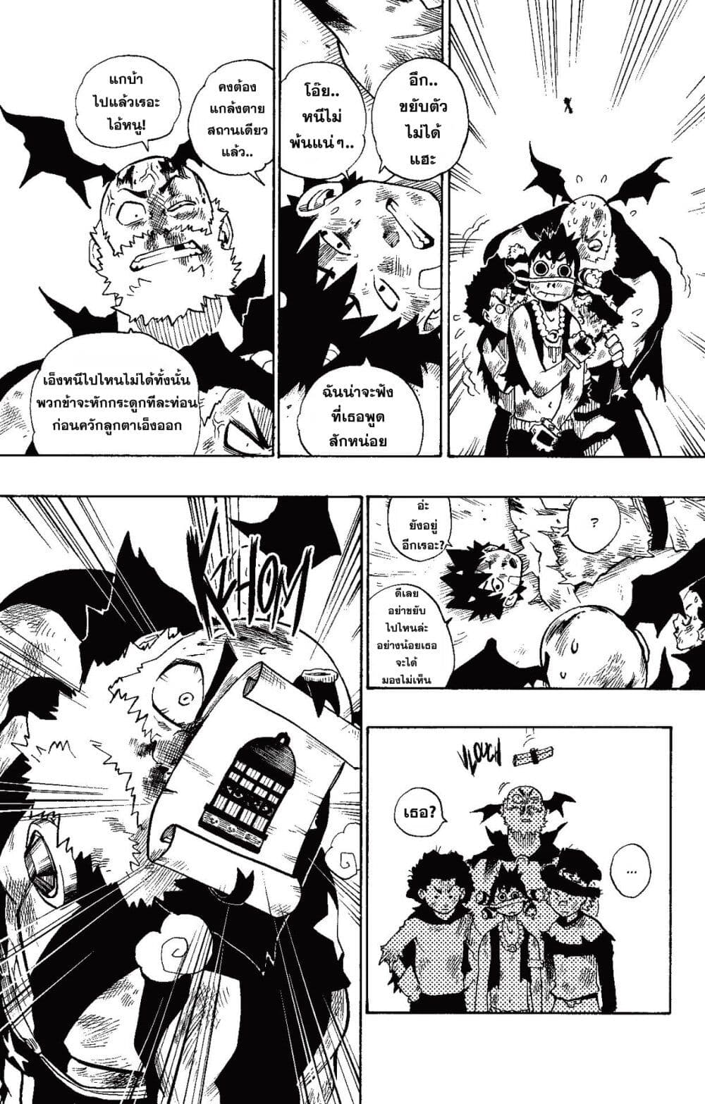 Radiant page 98