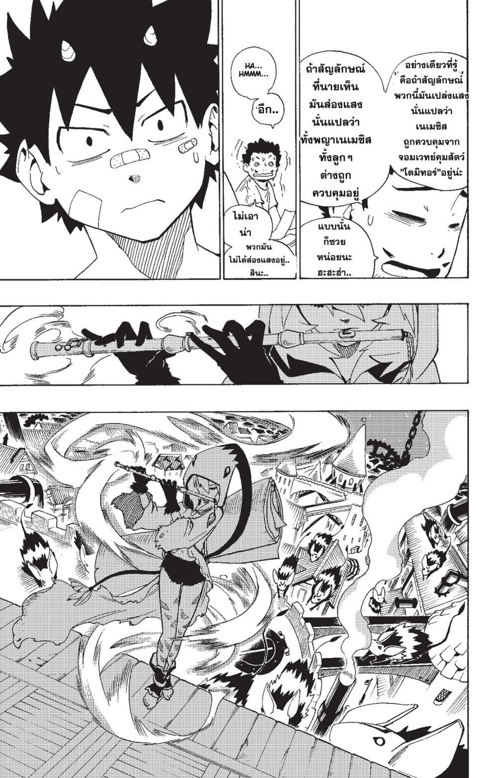 Radiant page 9