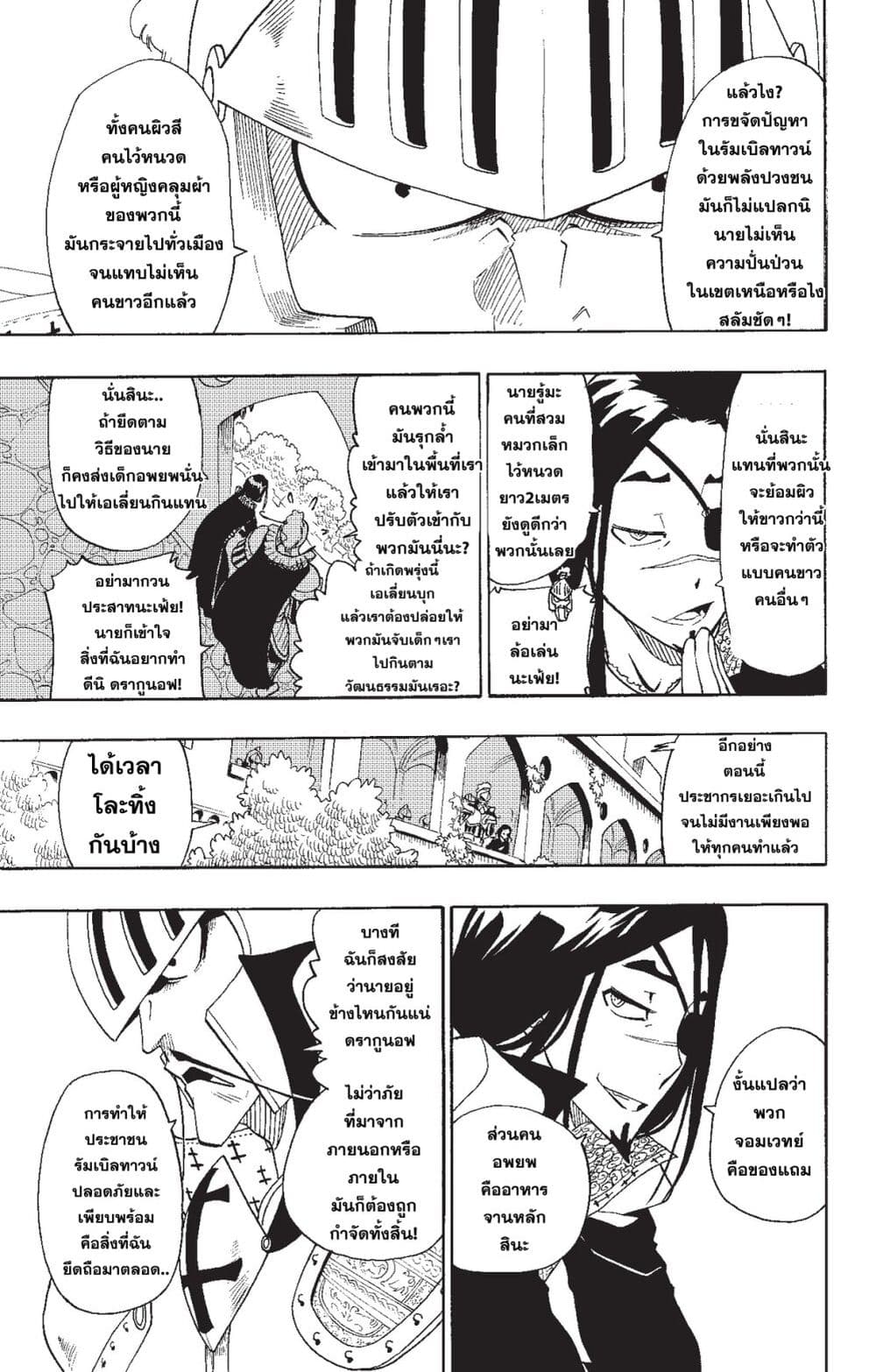 Radiant page 13