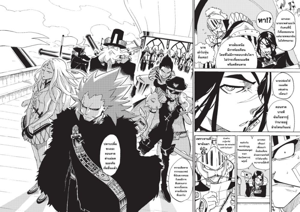 Radiant page 14