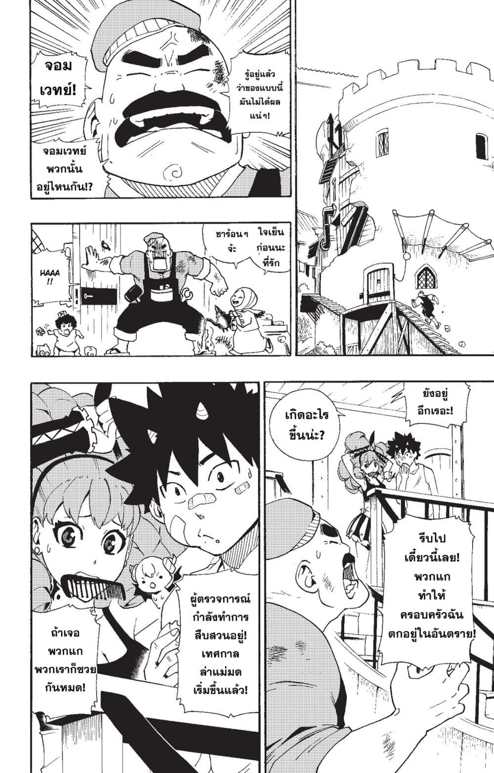 Radiant page 15